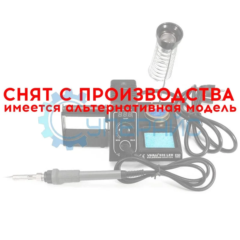 Паяльник YIHUA 926 LED с регулировкой температуры фото 1
