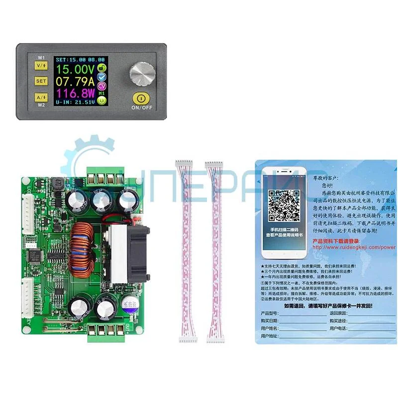 DC-DC преобразователь RuiDeng RIDEN DPS3012 фото 6
