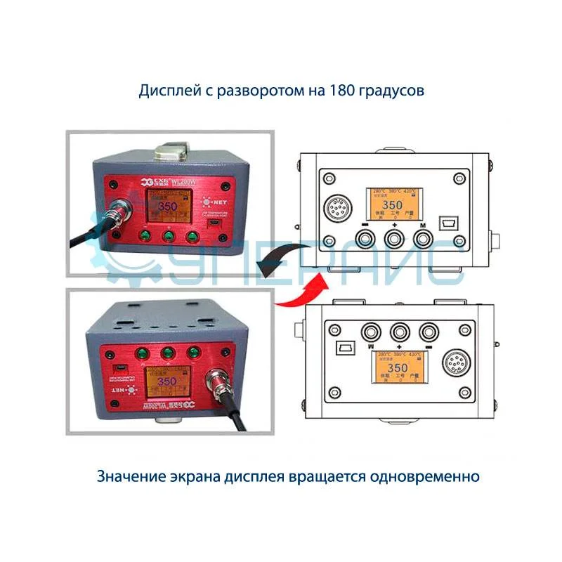 Высокочастотная индукционная паяльная станция CXG WL200W, 200 Вт фото 7
