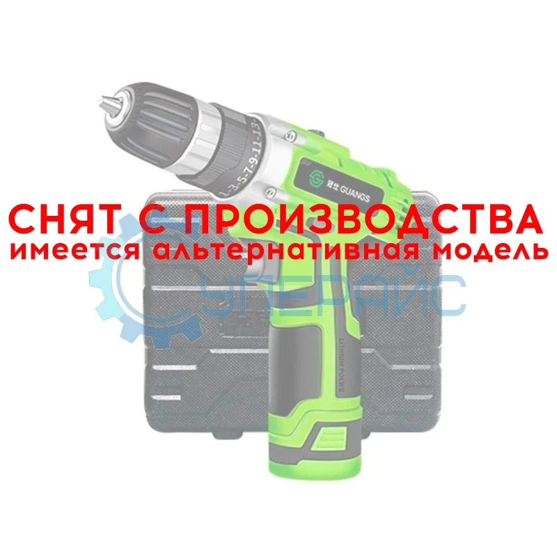 Дрель-шуруповерт Guanshi DZ12 с аккумулятором и кейсом фото 1