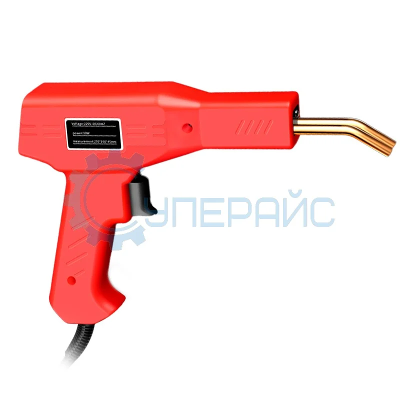 Паяльник для пайки пластика SHJ H50 с кейсом и набором скоб фото 1