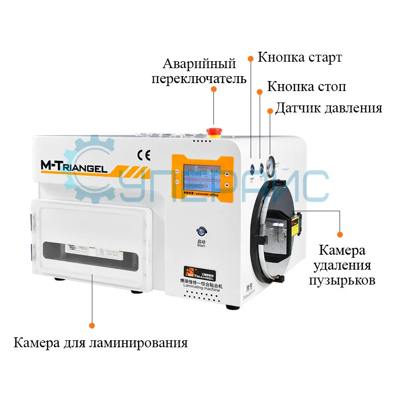 M-Triangel MT-102 вакуумный ламинатор фото 6