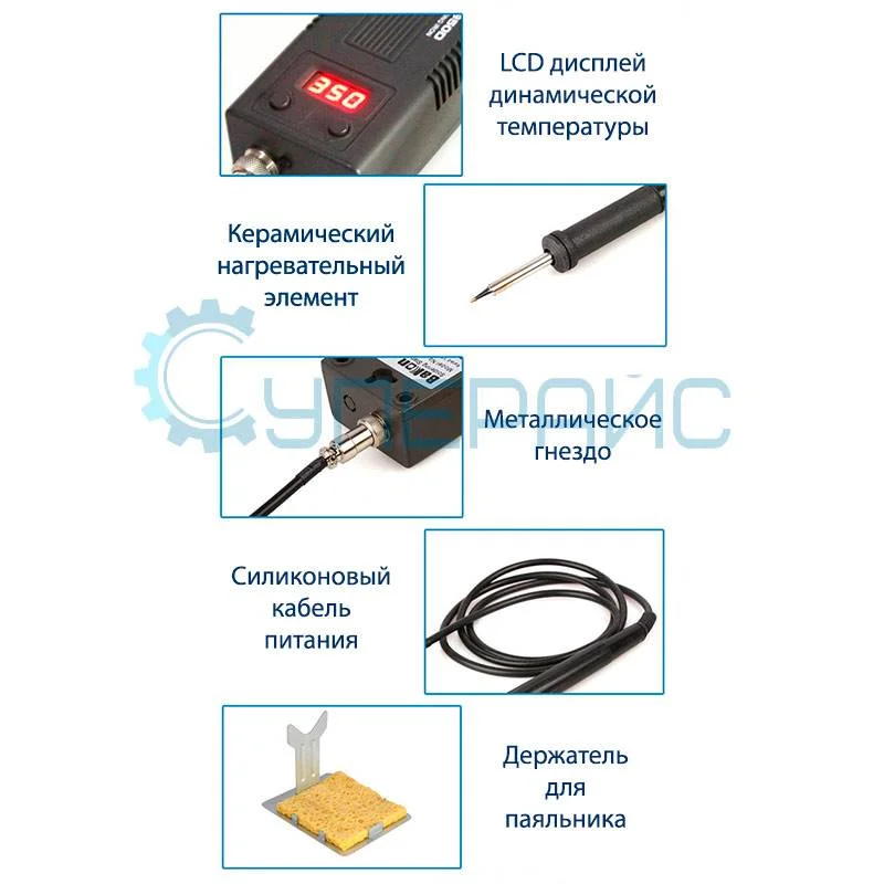 Паяльная станция Bakon BK950D портативная, 50 Вт фото 10