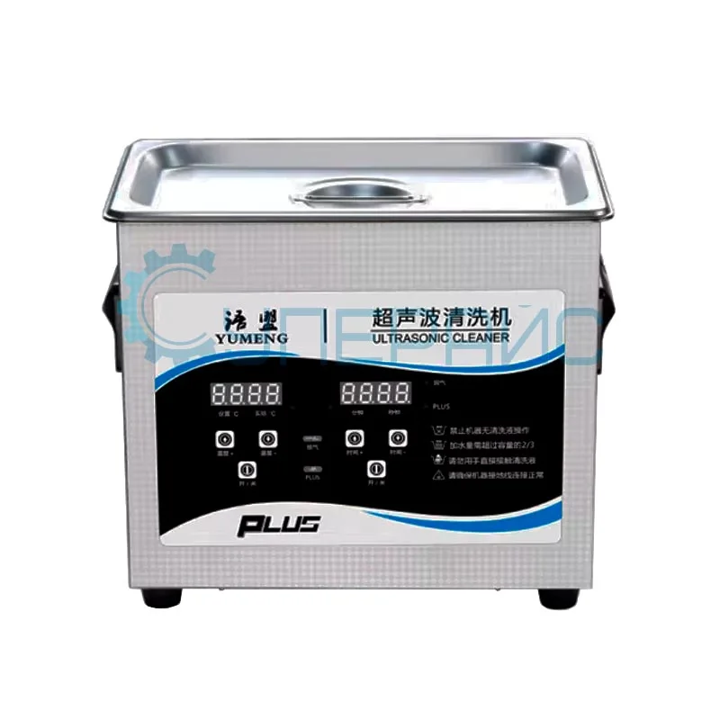 Ультразвуковая ванна YUMENG YM-020PLUS фото 5