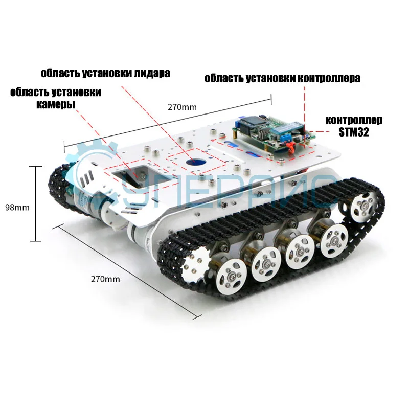 Робот на гусеничном шасси WHEELTEC на базе STM32 фото 1