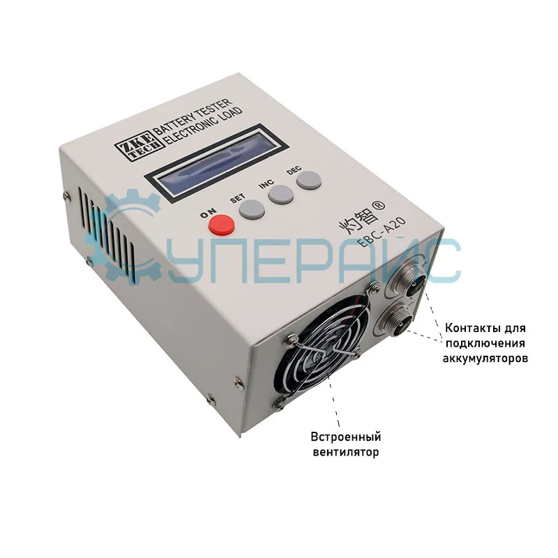 Блок нагрузки для аккумуляторов ZKETECH EBC-A20 фото 2