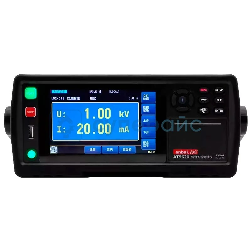 Измеритель сопротивления изоляции Anbai AT9620 фото 1