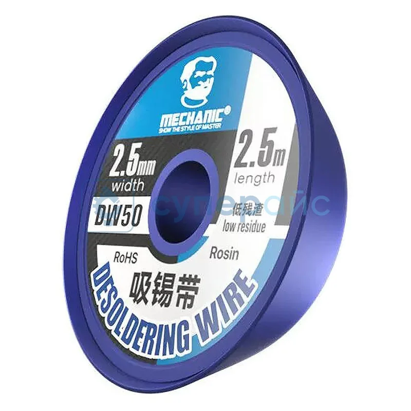 Оплетка для удаления припоя MECHANIC DW50 2,5 мм, 2,5 м фото 1