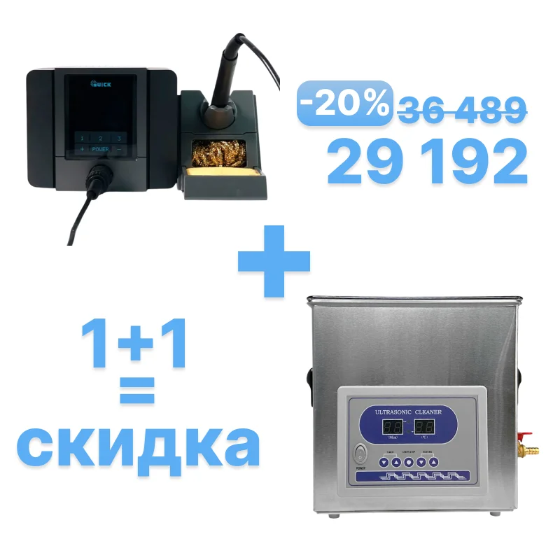 Цифровая паяльная станция Quick TS1200A фото 6