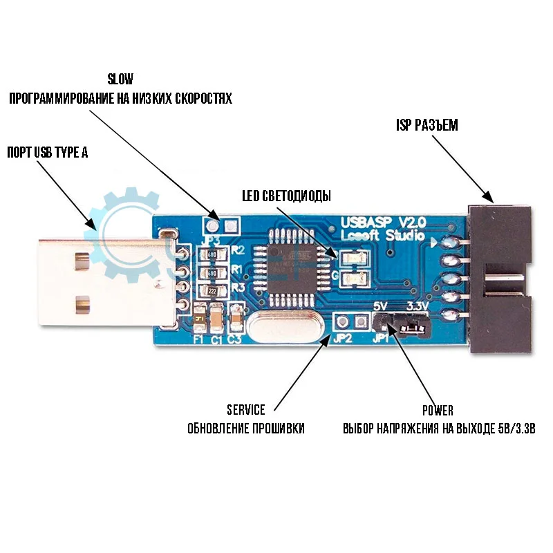 USBASP ISP программатор v2.0 для AVR фото 4