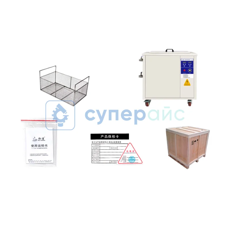 Прибор ультразвуковой очистки Yu clean AK-301plus фото 4