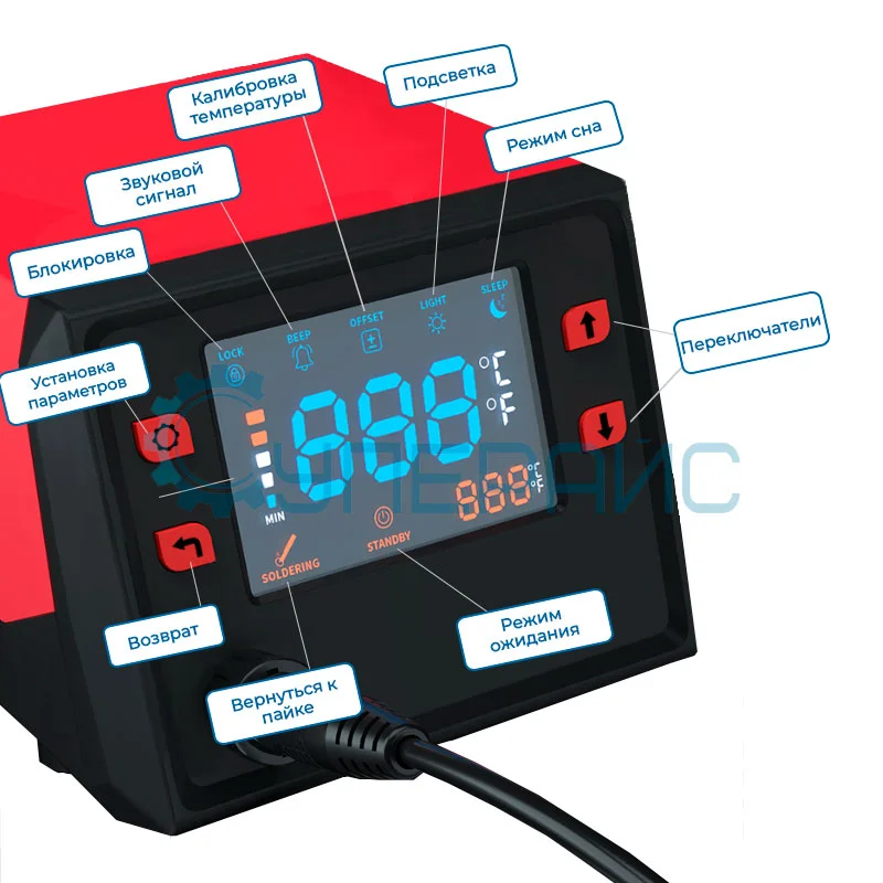 Цифровая паяльная станция Delixi DHGDB70T с регулятором температуры фото 1