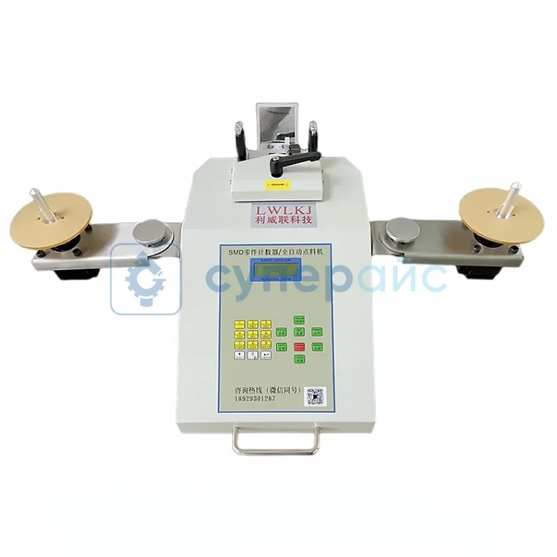 Автоматический SMD счетчик LWLKJ LWL-991 фото 1