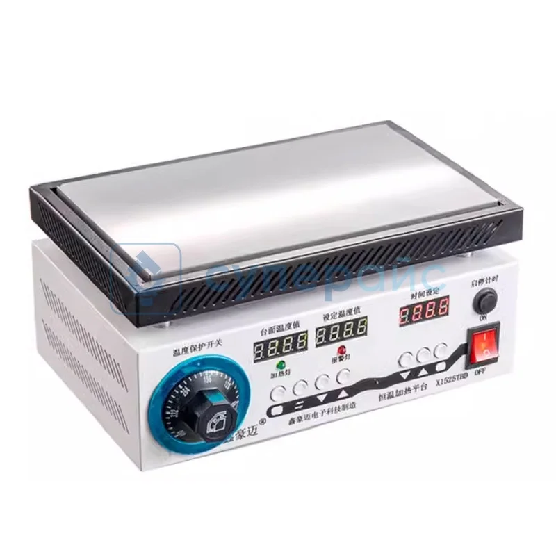 Преднагреватель плат XIN HAO MAI X1525TBD фото 1