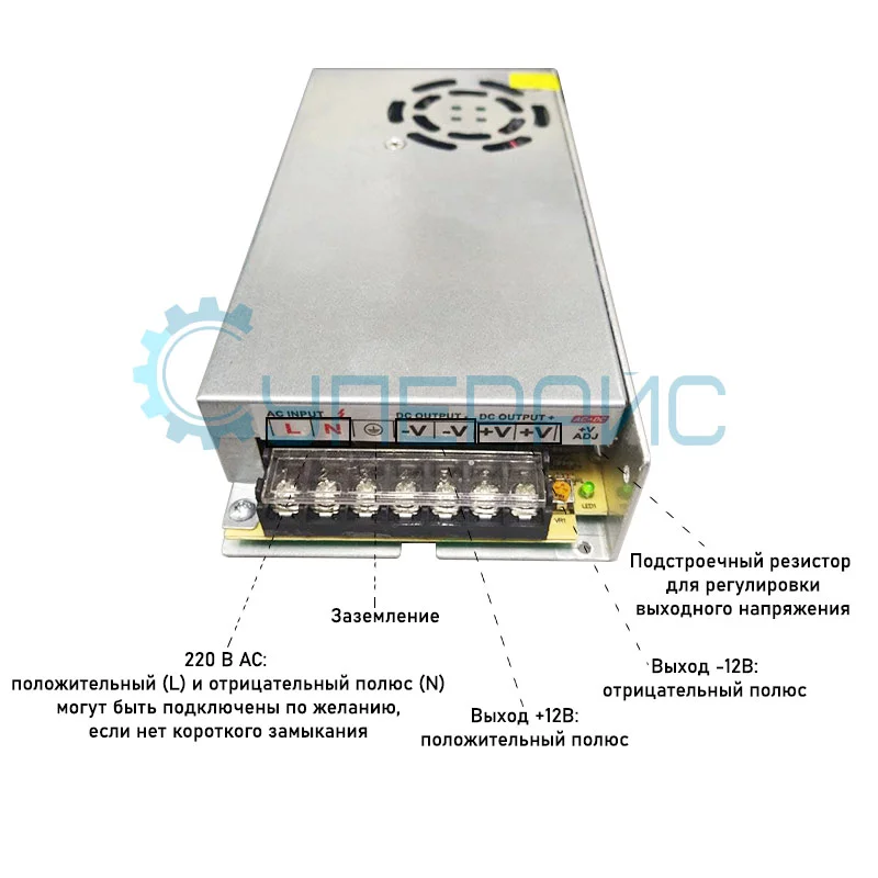 Блок питания ANDAYOU S-250-12 (12В, 20А, 240Вт) фото 2