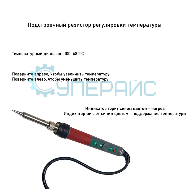 Набор для пайки CXG-DT70 10 в 1 (паяльник 70 Вт, расходники, ручной инструмент) фото 6