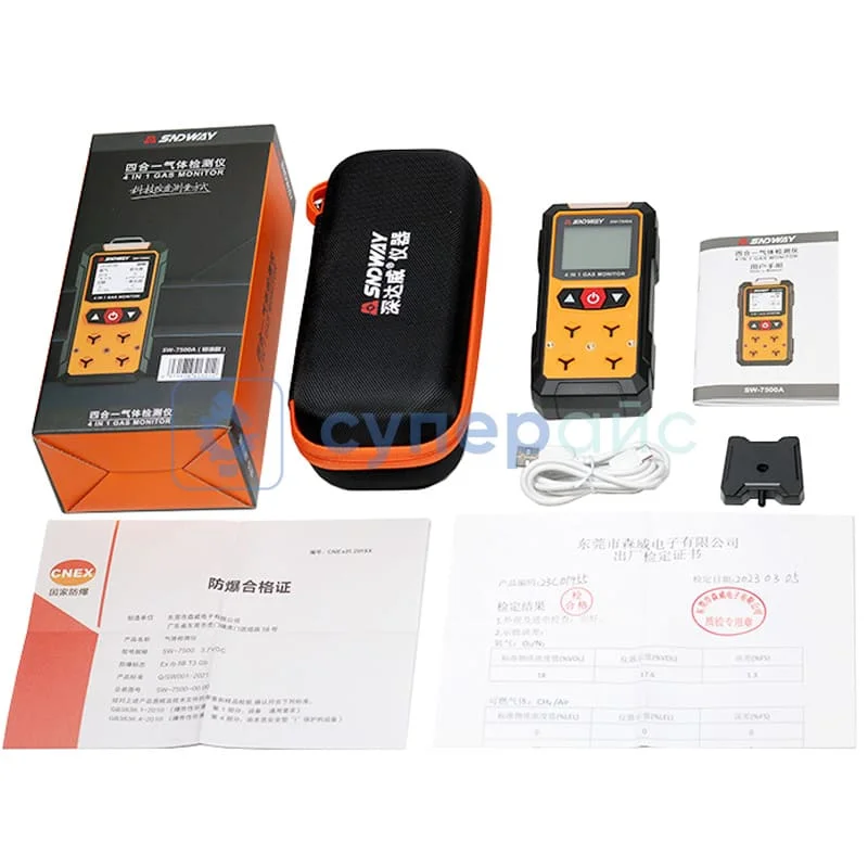 Многофункциональный газоанализатор SNDWAY SW-7500A фото 3