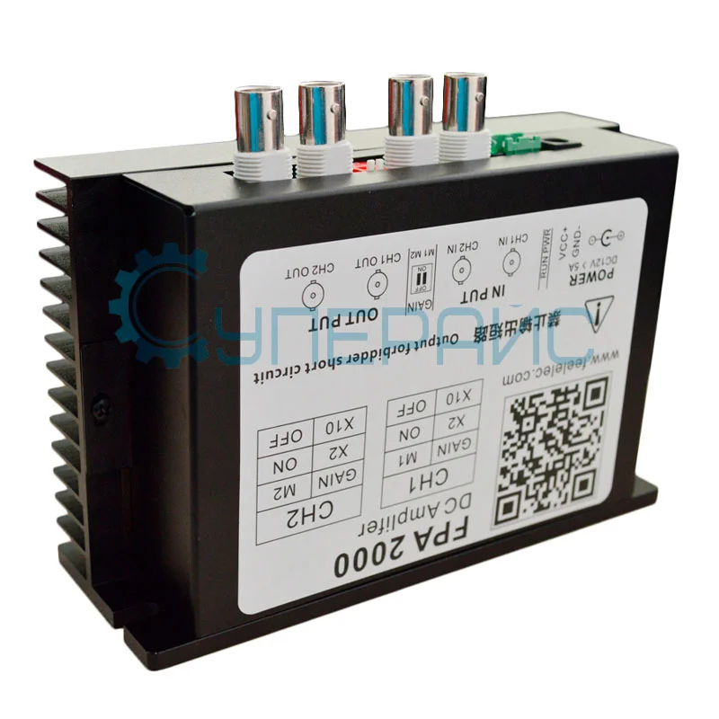 Усилитель мощности FeelTech FPA2000 (50 Вт) фото 2