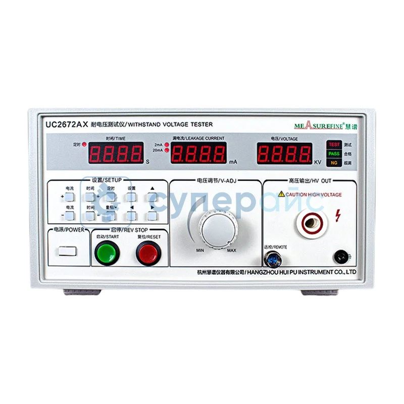 Анализатор напряжения Measure Fine UC2672AX фото 1