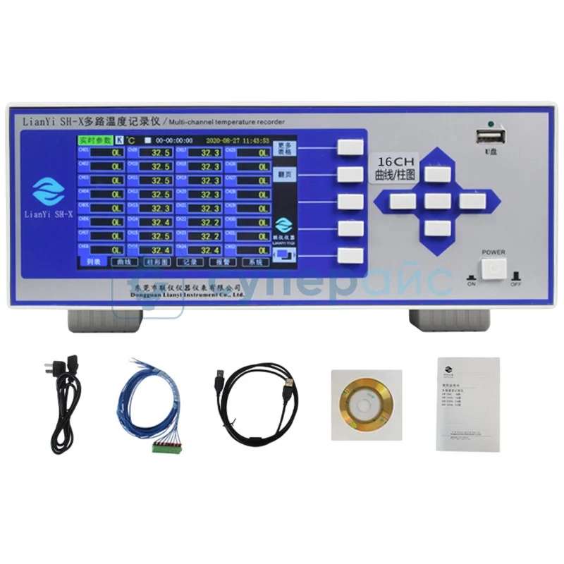 Цифровой регистратор температуры Lianyi SH-16XL фото 1
