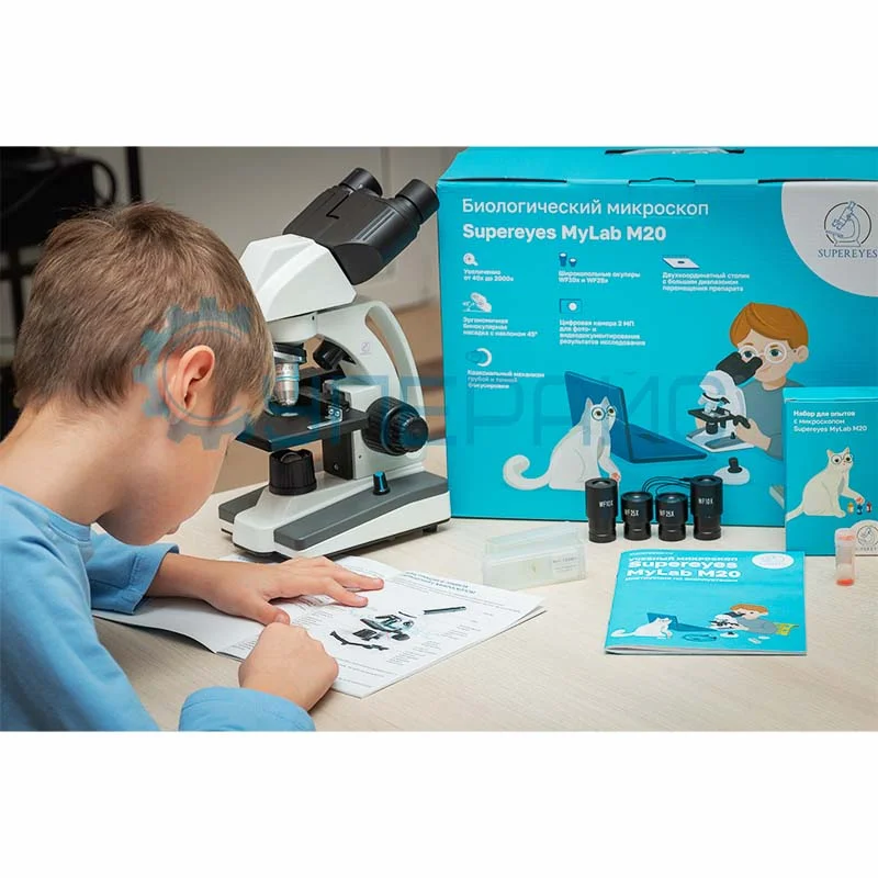 Учебный биологический микроскоп Supereyes MyLab M20 с камерой-окуляром и набором для опытов фото 3