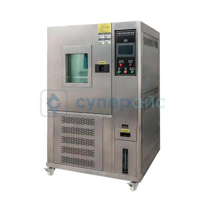 Камера для климатических испытаний JIMTEC JITAI-50A фото 1