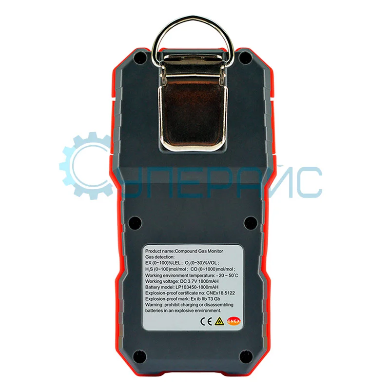 Измеритель концентрации газов Wintact WT8811 фото 4