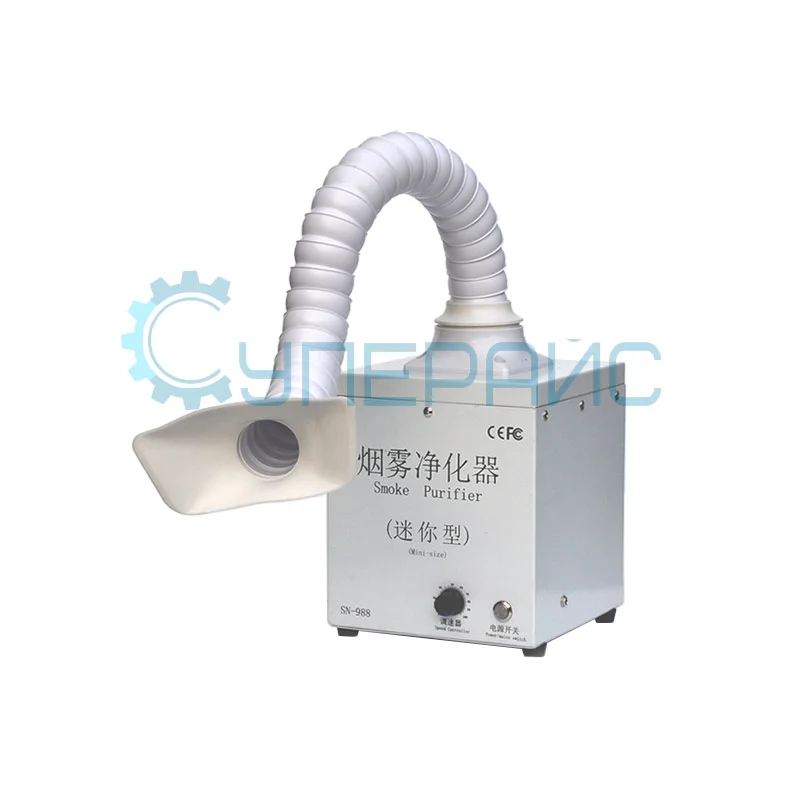 Очиститель паяльного дыма CMW SN-988 фото 1