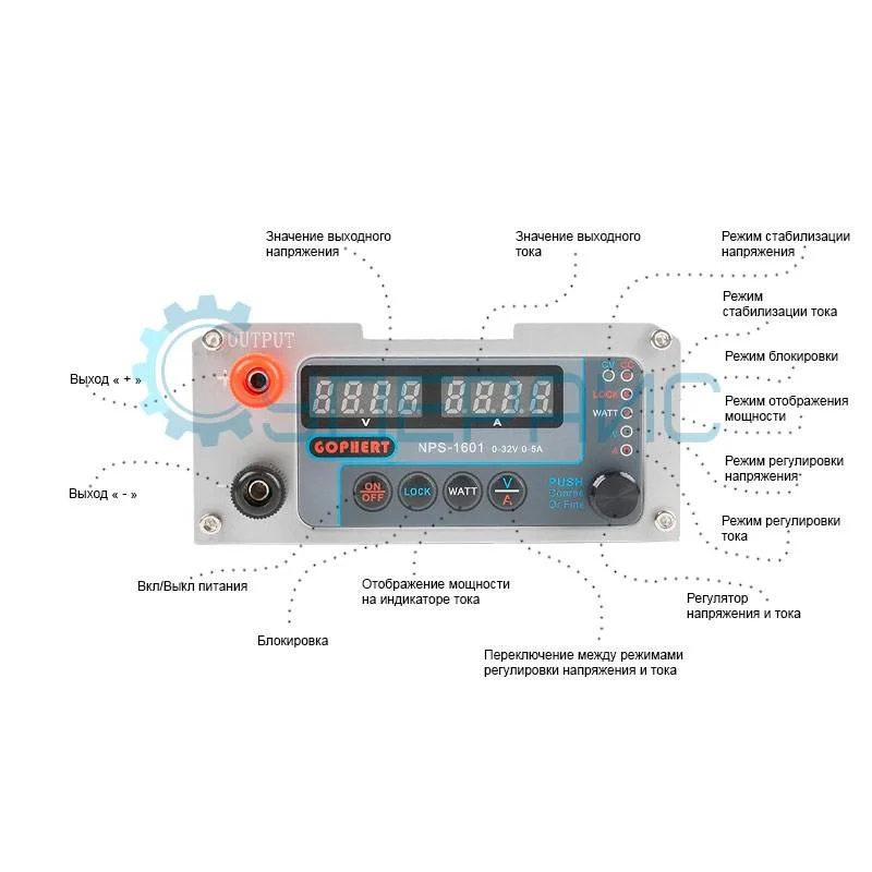 Источник питания постоянного тока GOPHERT NPS-1601 (32В, 5А) фото 1
