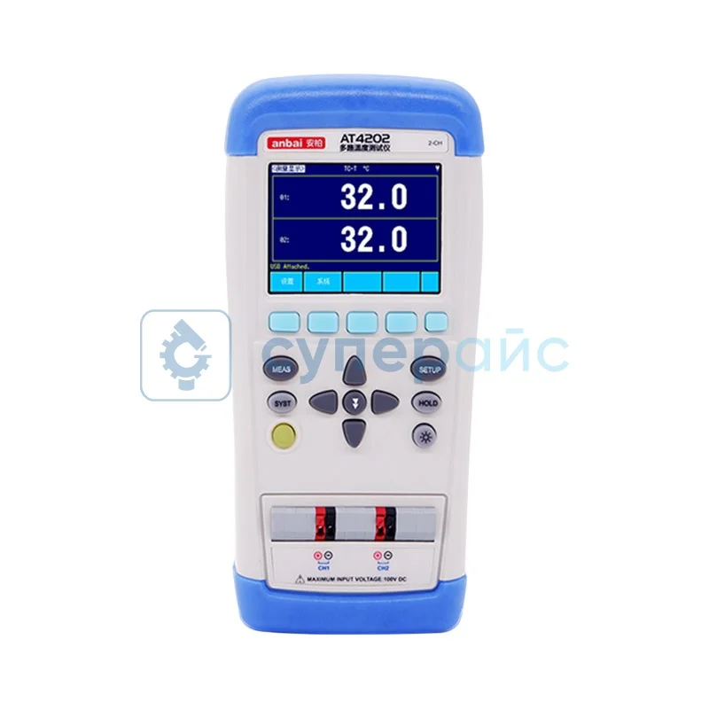 Двухканальный тестер температуры Anbai AT4202 фото 1