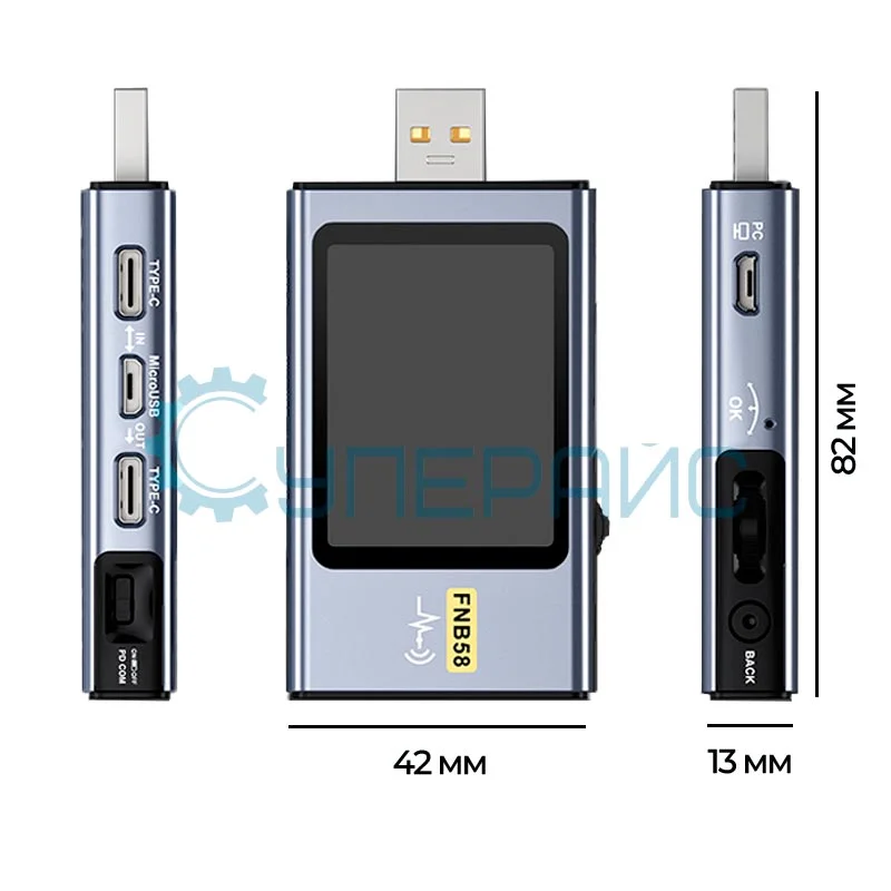 USB-тестер FNIRSI FNB58 с Bluetooth модулем фото 4