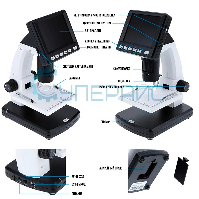 Беспроводной цифровой микроскоп Henghao 088 500X фото 7