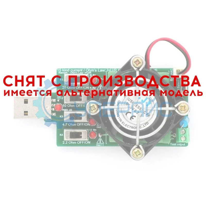 USB нагрузка с вентилятором JUWEI GLDZ 4 Fan фото 1