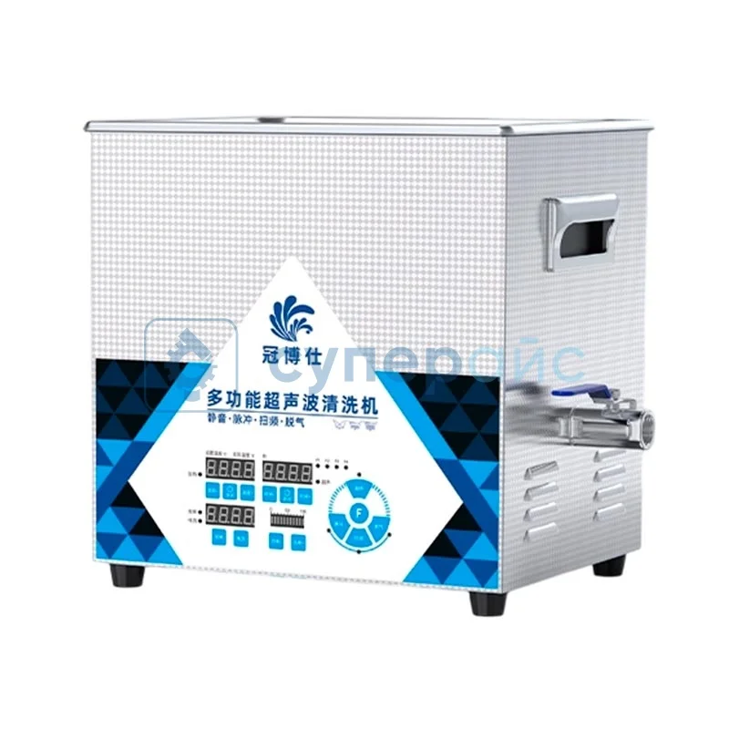 Ультразвуковая чистящая ванна GRANBO GL0810 фото 1