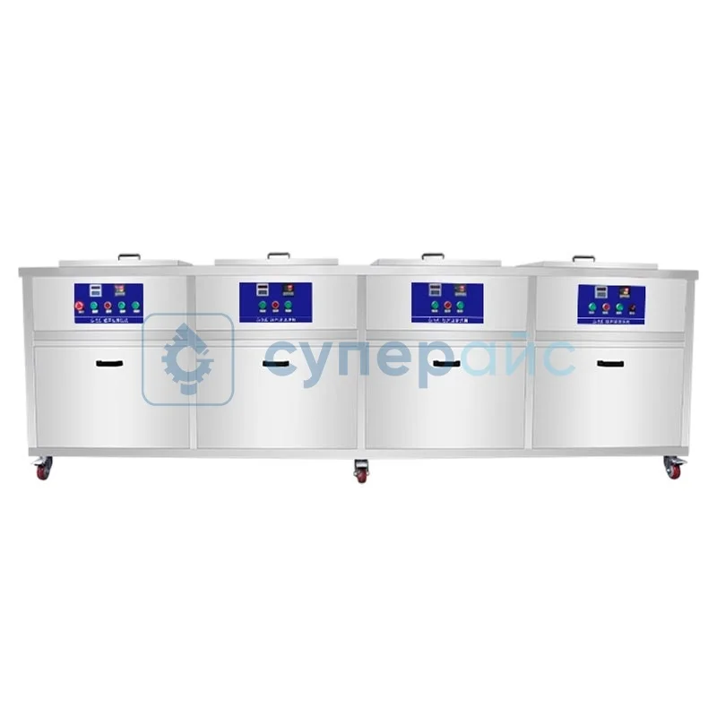 4-секционный комплекс очистки Yu clean AK-4012 фото 1