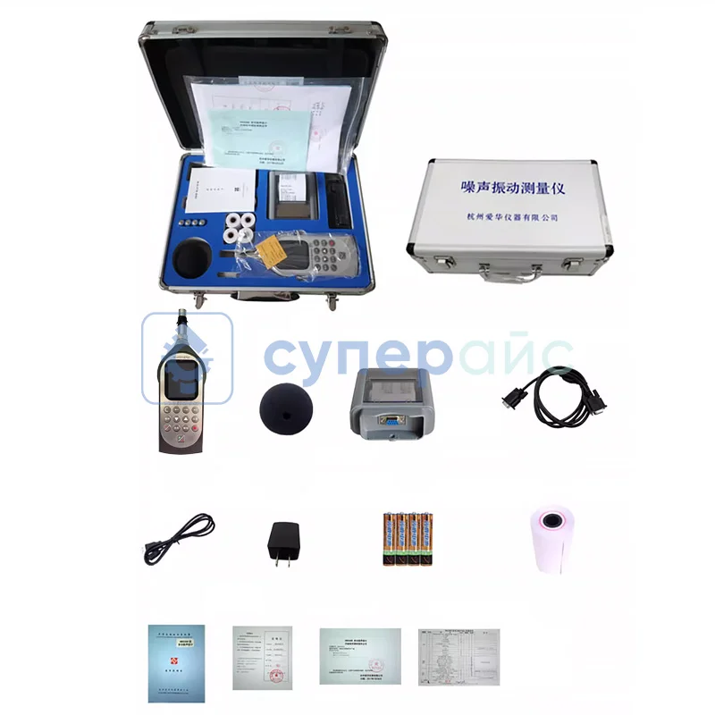 Промышленный взрывозащищенный шумомер Aihua AWA5688-7 фото 1