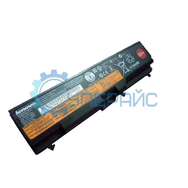 Батарея-аккумулятор E236872 для ноутбука Lenovo фото 2