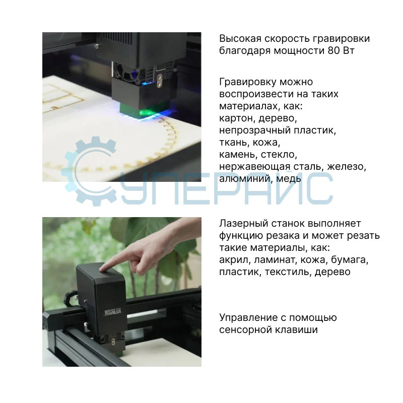 Настольный лазерный гравер Wainlux L3 фото 3