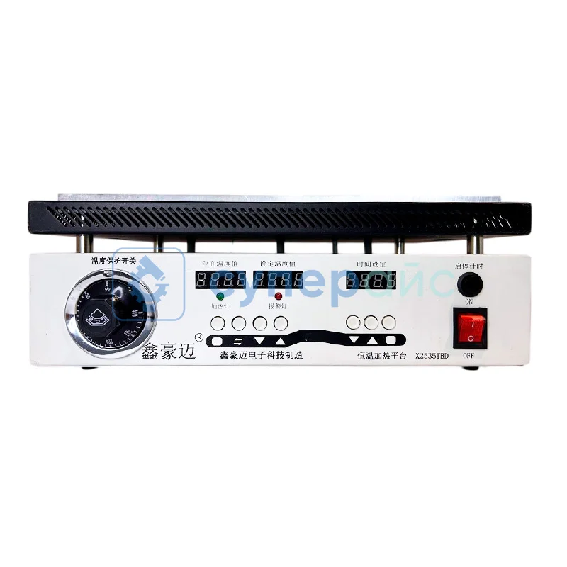 Термостол универсальный XIN HAO MAI X2535TBD фото 1