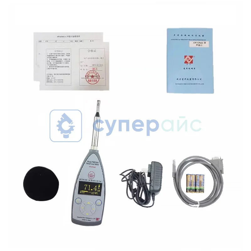 Измеритель шума промышленный Aihua АВА5661-1C фото 1