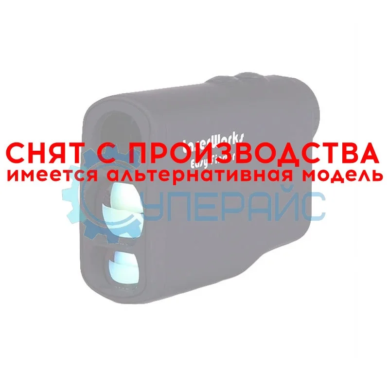 Лазерный дальномер Laser Works Easy Finder 1000 фото 1