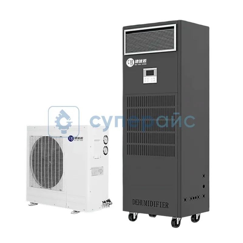 Устройство для осушения воздуха Deyoujiang DTW168 фото 1