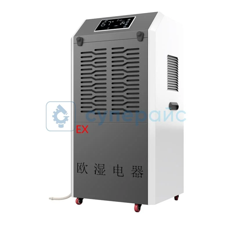 Технический осушитель воздуха Oushi BCF-7156C фото 1