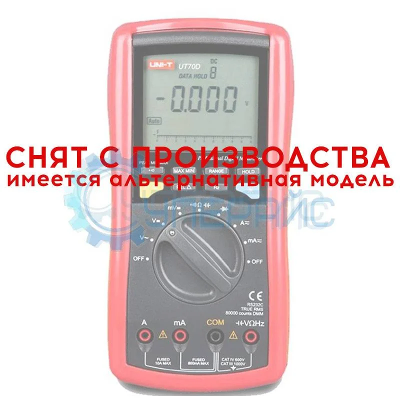 Цифровой мультиметр UNI-T UT70D фото 1
