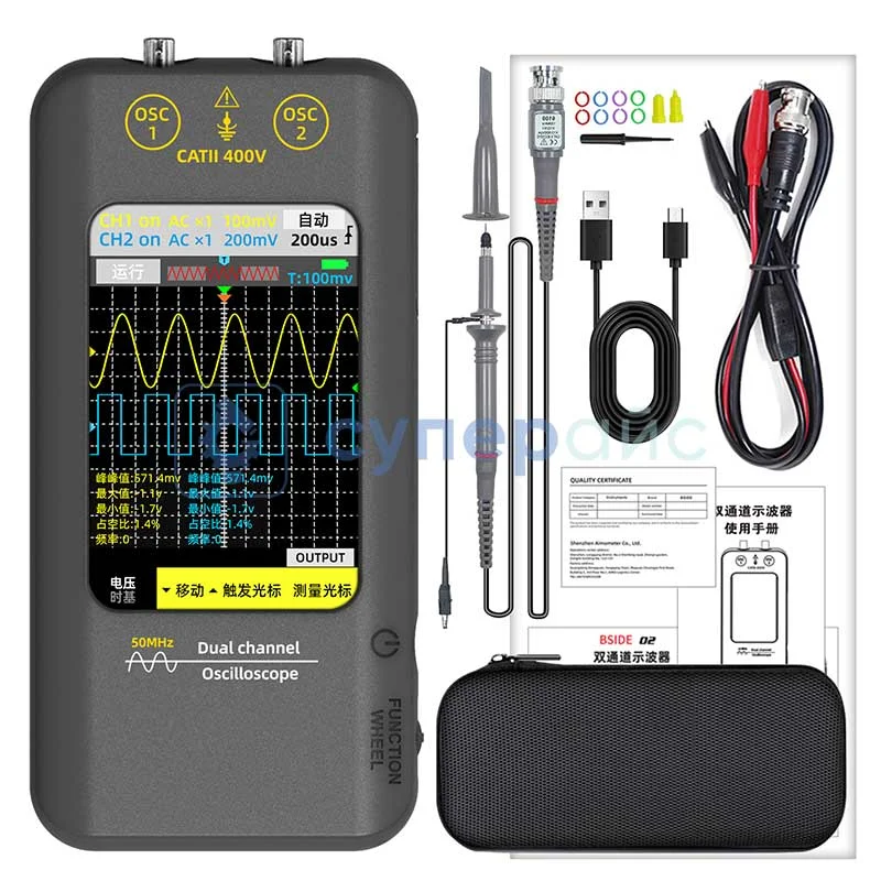 Двухканальный осциллограф BSIDE O2 фото 1