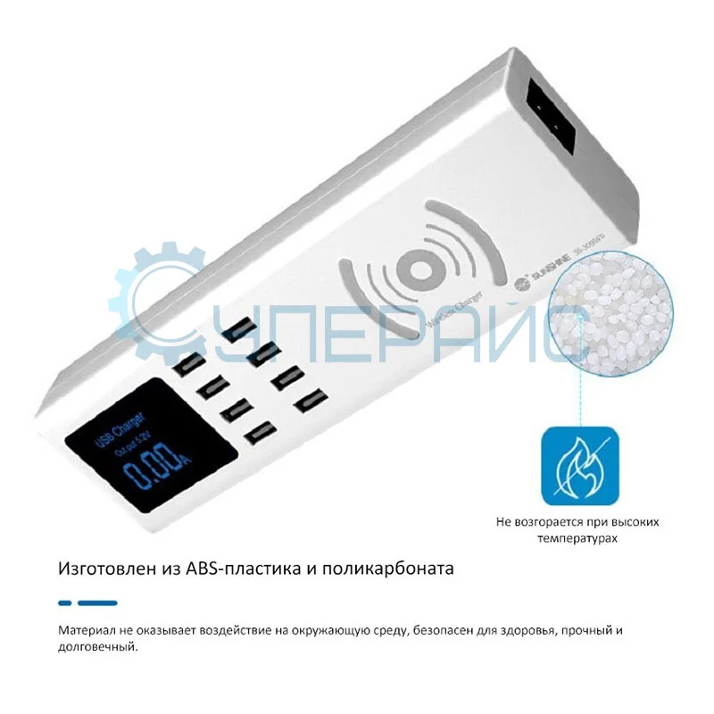 Беспроводная док-станция SUNSHINE SS-309WD фото 2