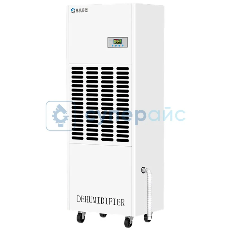 Влагопоглотитель Meizisenmei HK5168 фото 1