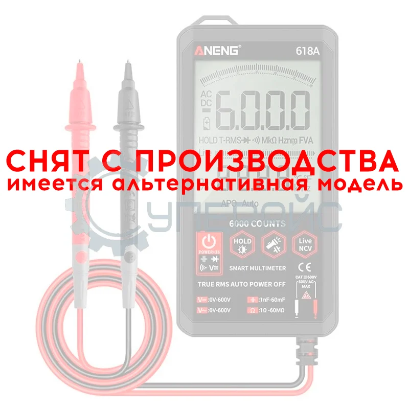 Цифровой мультиметр ANENG 618A фото 1