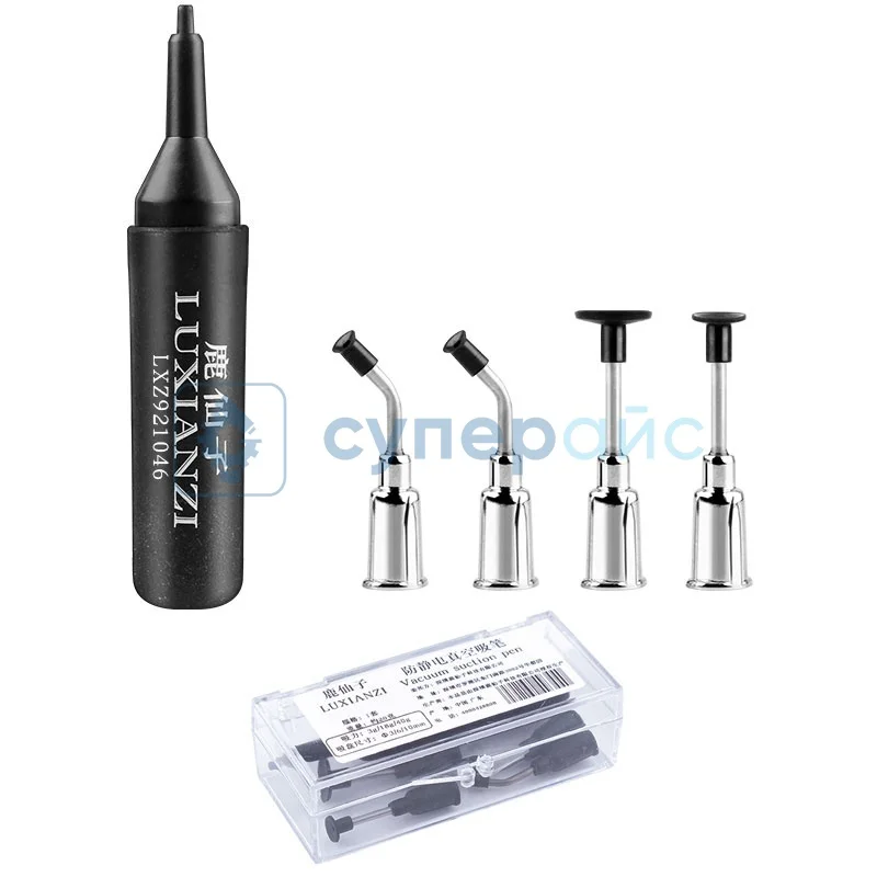 Вакуумный пинцет LUXIANZI LXZ919125 фото 1