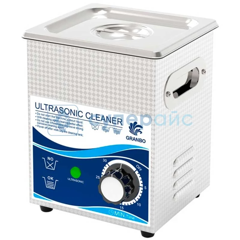Ультразвуковой очиститель GRANBO GB0202 фото 1